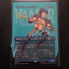 サブマリナー、ネイモア foil - メルカリ