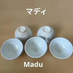Madu 飯碗 5個セット 白 陶器のサムネイル