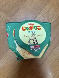Calbee じゃがりこサラダ ポーチ