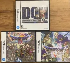 ドラゴンクエストシリーズ DSソフト 3本セット