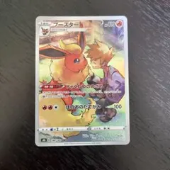 じゃんぺ様 リクエスト 4点 まとめ商品