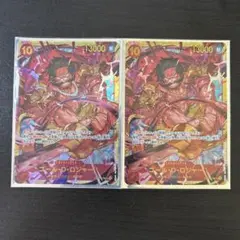 ONE PIECEカード ゴール・D・ロジャー SEC 2枚セット - メルカリ
