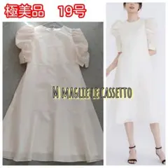 極美品☆大きいサイズ☆Mマーリエルカセット☆ギャザースリーブワンピース ☆19号
