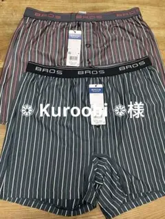 ❁ Kuroobi ❁様 リクエスト 2点 まとめ商品