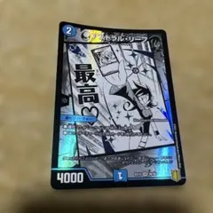 2026年最新】アストラルリーフの人気アイテム - メルカリ