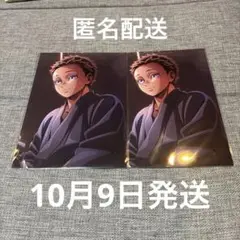 鬼滅の刃 第7弾 入場者特典 無限城編 イラストボード 狛治
