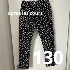 新品未着用 アプレレクール 花柄 ロングパンツ 130cm