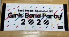 BanG Dream! Girls Band Party! タオル 2020
