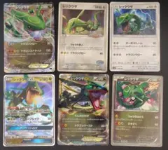 ポケモンカード ポケパークプロモセット - メルカリ