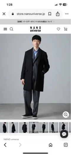 NANO universe ウールブレンドメルトンチェスターコート　ブラック