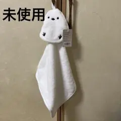 シマエナガ♪ループ付きハンドタオル