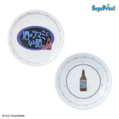 Item thumbnail for item 89979529-fa73-4eb0-abc2-5b0cc9348fc9