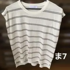 ホワイト/ブラックストライプ ノースリーブカットソー