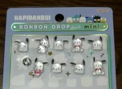 はぴだんぶい 　ポチャッコ ボンボンドロップminiシール 　おすそわけ