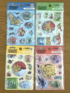 【韓国ダイソー】　ポケモンウォーターシール　シャカシャカシール　4枚セット