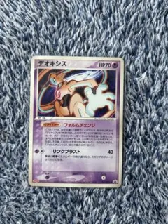 ポケモンカード デオキシス 明治 Meiji プロモ 011/PCG-P 9c2 - メルカリ
