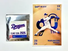 RYU様 リクエスト 4点 まとめ商品