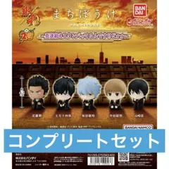 2025年最新】銀魂まちぼうけ沖田の人気アイテム - メルカリ