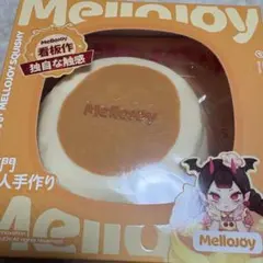 贅沢 スフレ メロジョイ M L セット 公式ダンボール ミディアム 旧スフレ 完全未開封】Mellojoy 贅沢スフレ ミディアムサイズ - メルカリ