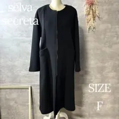 2025年最新】川崎希 selva secreta コートの人気アイテム - メルカリ