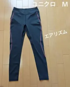 UNIQLO エアリズム レギンス M ダークグレー