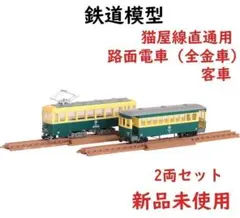 2025年最新】hoナローの人気アイテム - メルカリ