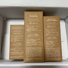 N organic Basic スキンケアセット