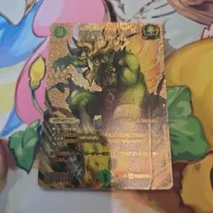 地封龍 ギャイア 4枚セット - メルカリ