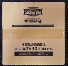 新品未開封】パルワールド カードゲーム 1カートン - メルカリ