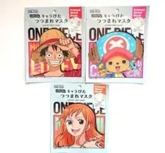 値下げ　キャラぴたつつまれマスク　 ナミ&ルフィー&チョッパーのサムネイル