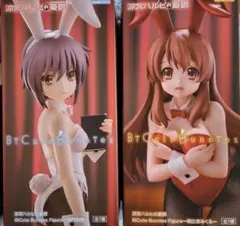 涼宮ハルヒの憂鬱 BiCute Bunnies 朝比奈みくる&長門有希
