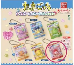 たまごっち ブリスターパッケージコレクション いちごっち