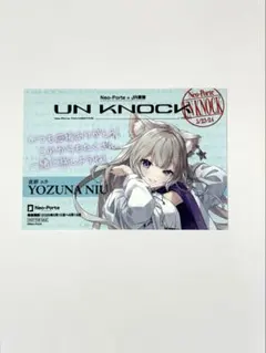 夜絆ニウ ネオポルテ 使用人 2025 缶バッジ アクリルスタンド アクスタ 