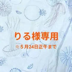 LUXE/R デニムベア Tシャツ L　ユニセックスのサムネイル
