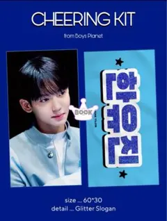 ハンユジン　スローガン 2025年最新】ハンユジン スローガンの人気アイテム - メルカリ