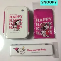 SNOOPY ランチBOX お箸&スプーン ランチバッグ 3点Set