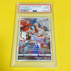 2025年最新】コータス chr psa10の人気アイテム - メルカリ