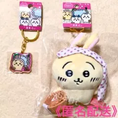 【ご当地★温泉】ちいかわ　うさぎ　マスコット　キーホルダー　ぬいぐるみ