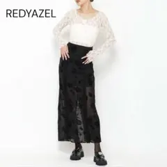 【REDYAZEL】レース切替ロングスカート 花柄シアー 上品モノトーンブラック