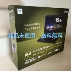 2026年最新】yamazen dvdプレーヤーの人気アイテム - メルカリ