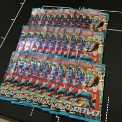 メガブレイブ　新品未開封　30パック