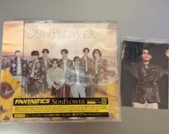 FANTASTICS SUNFLOWER LIVE盤　DVD 八木勇征　トレカのサムネイル