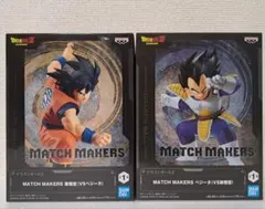 【匿名配送】ドラゴンボールZ　MATCH MAKERS　孫悟空&ベジータ