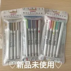 ZEBRA MILDLINER 5色セット 3パック