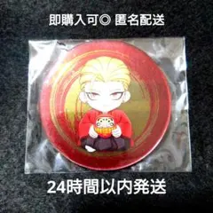 2026年最新】和中蒼一郎の人気アイテム - メルカリ