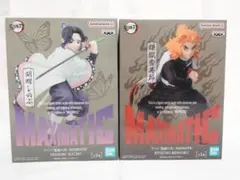 【新品未開封】鬼滅の刃 MAXIMATIC 煉獄杏寿郎 冨岡義勇 甘露寺蜜璃 2025年最新】鬼滅の刃 MAXIMATIC KYOJURO RENGOKUの人気アイテム