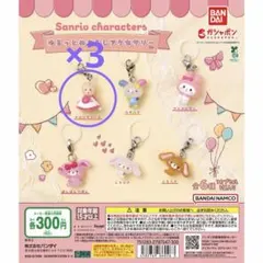 サンリオキャラクターズ　ゆるっとめじるしアクセサリー