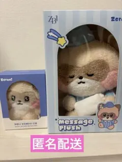 2025年最新】ZERONI ぬいぐるみ ハオの人気アイテム - メルカリ