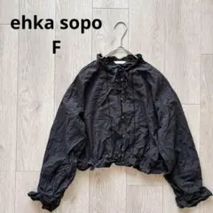 ヘソカソポ ブラック フリル クロップブラウス 可愛い F
