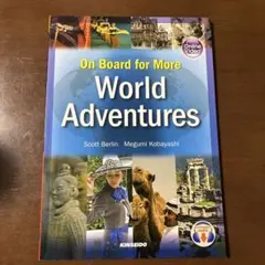 On Board for More World Adventures